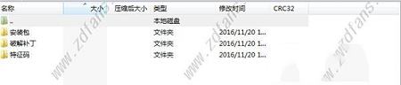 -endnotex8 破解版