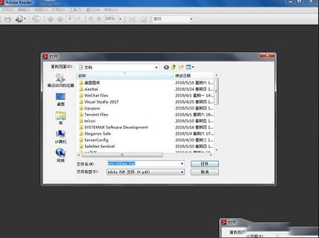 Adobe Reader下载-Adobe Reader简体中文版