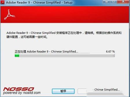 Adobe Reader下载-Adobe Reader简体中文版