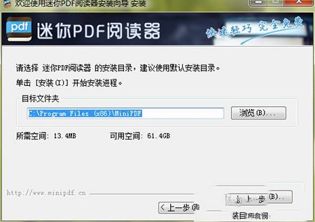 迷你pdf阅读器下载-迷你pdf阅读器v3.4.2010绿色版