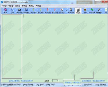 迷你TXT小说阅读器