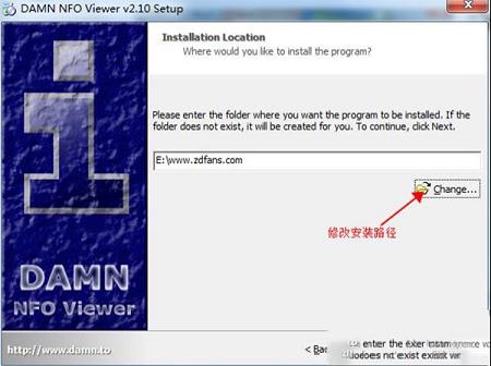 DAMN NFO Viewer下载-DAMN NFO Viewerv2.3中文免费版