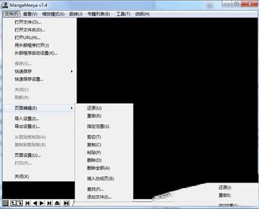 MangaMeeya中文版下载-MangaMeeya(漫画浏览器)v7.4中文绿色版