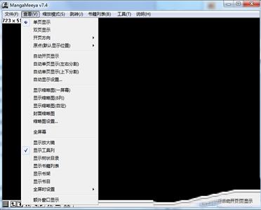漫画浏览器下载-漫画浏览器(MangaMeeya)v7.4电脑版
