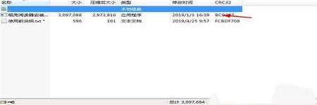 稻壳阅读器下载-稻壳阅读器v2.05.00绿色版