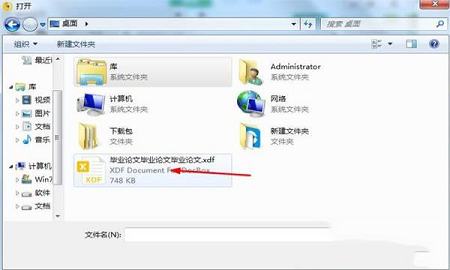 稻壳阅读器下载-稻壳阅读器v2.05.00绿色版