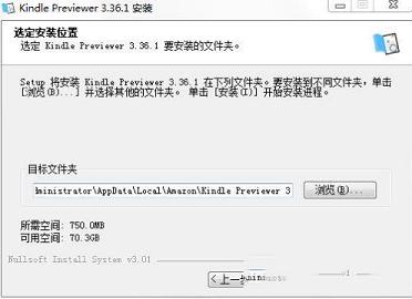 kindle阅读器下载-Kindle Previewer(kindle阅读器)v3.36.1中文版