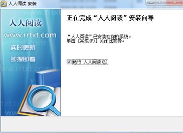 -人人阅读v2.61.0.183799官方版
