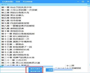 -全网小说免费阅读v3.0绿色免费版