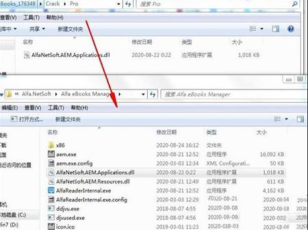 -Alfa eBooks Managerv8.4.35.1破解版