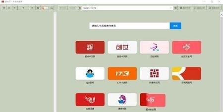 -书友阅读v1.1.0.3破解版