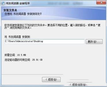 -书友阅读v1.1.0.3破解版