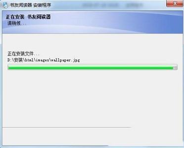 -书友阅读v1.1.0.3破解版