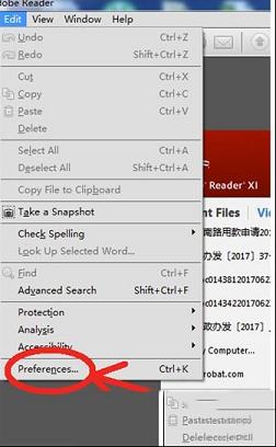 -Adobe Readerv11.0.0.379中文电脑版(附安装及设置中文教程)
