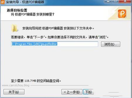 极速PDF编辑器下载-极速PDF编辑器v2.0.1.1破解版