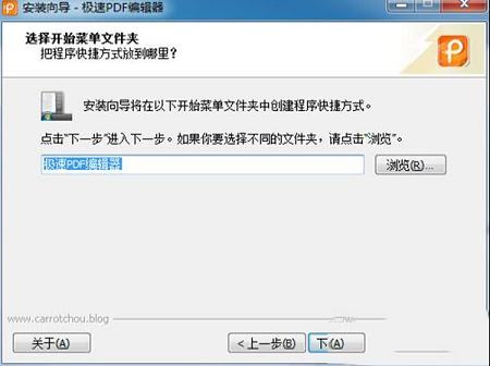 极速PDF编辑器下载-极速PDF编辑器v2.0.1.1破解版