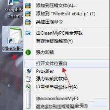 文本编辑器下载-PilotEdit(文本编辑器)v12.1.0破解版