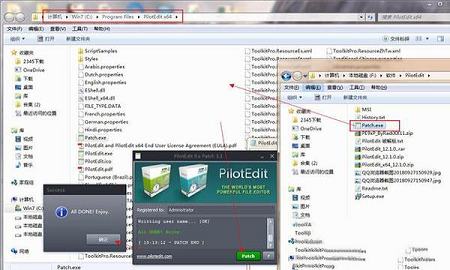 文本编辑器下载-PilotEdit(文本编辑器)v12.1.0破解版
