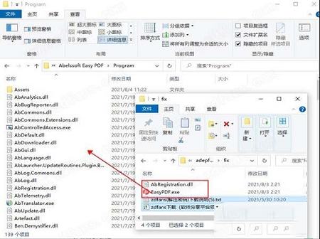 PDF文档拆分合并软件下载-Abelssoft Easy PDF 2022中文破解版