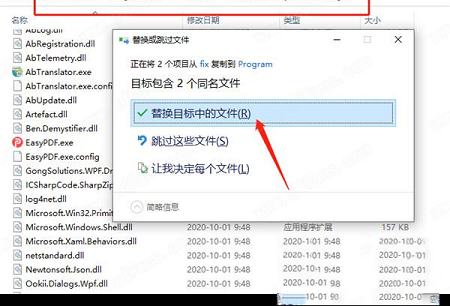 PDF文件进行拆分下载-Abelssoft Easy PDF 2020v1.02.25破解版