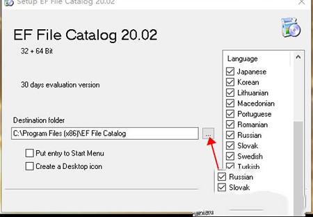 EF File Catalog下载-EF File Catalogv2021.07官方版