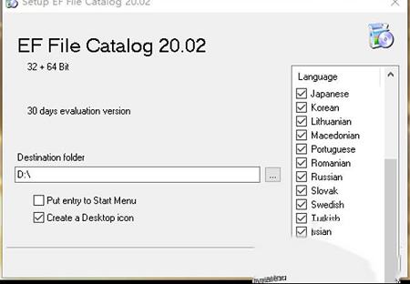 EF File Catalog下载-EF File Catalogv2021.07官方版