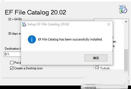 EF File Catalog下载-EF File Catalogv2021.07官方版