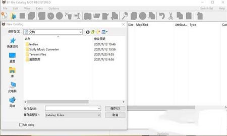 EF File Catalog下载-EF File Catalogv2021.07官方版