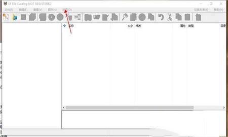 EF File Catalog下载-EF File Catalogv2021.07官方版