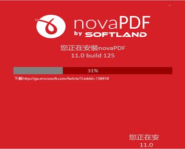 挑剔的pdf编辑软件下载-NovaPDF 11v11.0破解版