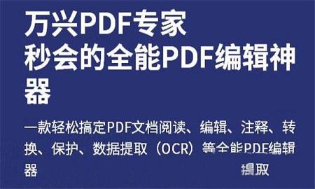 万兴恢复专家下载-万兴恢复专家v4.0.3.8官方版