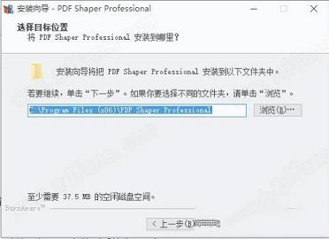 PDF文件处理软件下载-PDF Shaper Professional 11中文破解版