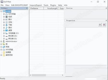 Exif Pilot中文破解版