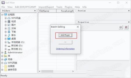 EXIF编辑器下载-Exif Pilotv6.2.1中文破解版