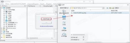 EXIF编辑器下载-Exif Pilotv6.2.1中文破解版