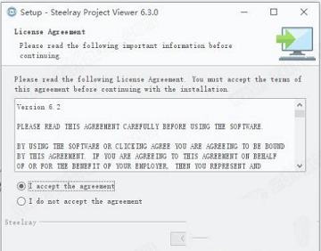 Steelray Project Viewer下载-Steelray Project Viewer 2021v6.3.0中文破解版