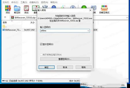 BitRecover MBOX to PDF Wizard下载-BitRecover MBOX to PDF Wizardv8.7中文破解版