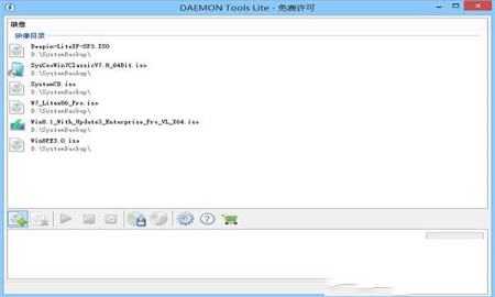 DAEMON Tools Lite下载-DAEMON Tools Lite绿色免费版v10.60.283