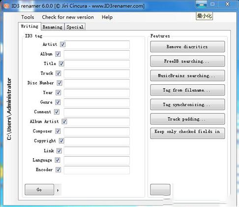 ID3 renamer下载-ID3 renamer绿色版v7.2.7