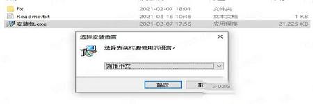 Total PDF Printer下载-Total PDF Printerv4.1.0.47中文破解版