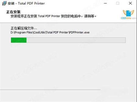 Total PDF Printer下载-Total PDF Printerv4.1.0.47中文破解版