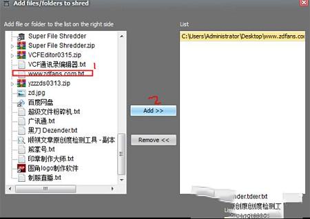 Windows安全的清理工具下载-超级文件粉碎机v4.1绿色版