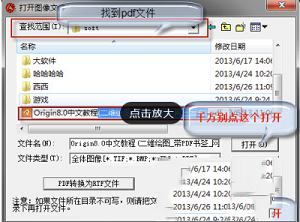 汉王PDF OCR软件下载-汉王PDF OCR(文字识别软件)v8.14.16简体中文版