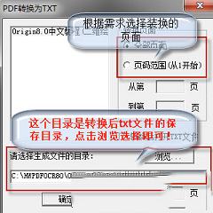 汉王PDF OCR软件下载-汉王PDF OCR(文字识别软件)v8.14.16简体中文版