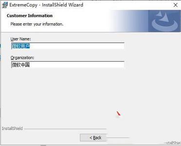 ExtremeCopy Pro下载-ExtremeCopy Prov2.3.4中文破解版