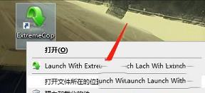 ExtremeCopy Pro下载-ExtremeCopy Prov2.3.4中文破解版