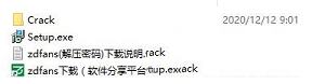 Duplicate File Finder Plus 16下载-Duplicate File Finder Plus 16v16.0.078中文破解版