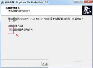 Duplicate File Finder Plus 16下载-Duplicate File Finder Plus 16v16.0.078中文破解版