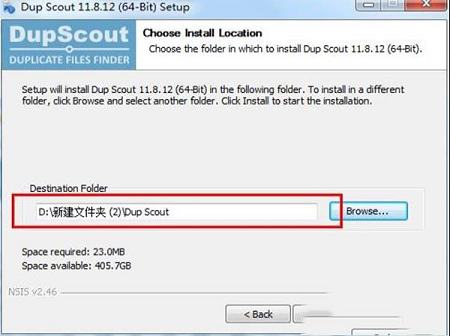 Dup Scout下载-Dup Scoutv11.8.12官方版