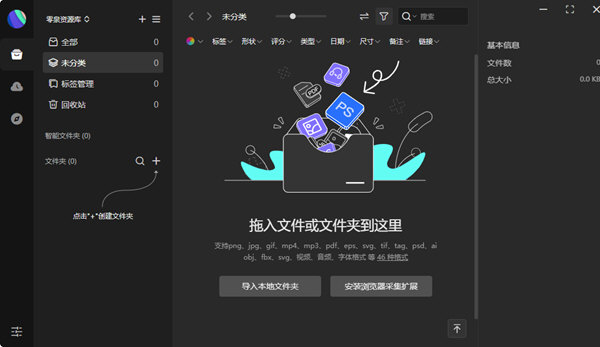 零泉下载-零泉 V0.3.2 官方版